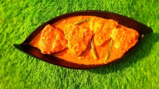 rui macher malaikari/ রুই মাছের মালাইকারি/ bengali fish malaikari recipe/ rohu fish malaikari