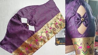 बाजु का नया डिज़ाइन | Baju Ka Design | Beautiful Sleeves Design| Blouse Sleeves Design| Cut sleeves