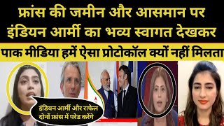 Pak Media On PM Modi France Visit | Pakistani Reaction On Indian Army In France Parade | Pak Media