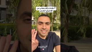 ٣ علامات إنك بتعاني من الإحتراق النفسي #نص_دقيقة_نفسية