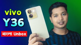 vivo Y36 Unboxing & Review in Bengali ⚡ ঈদের চমক