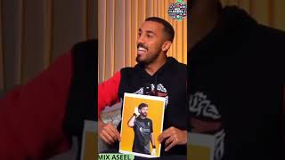 تحدي معرفة اللاعب مع محمد عدنان و عمر عبد الرحمن 😍🔥🔥 الجزء الأول #challenge #محمد_عدنان #football