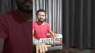 Ag Radhe Tu Halu Halu Chal na Gavalan | अगं राधे तू हळू हळू चालना गवळण #trendingshorts