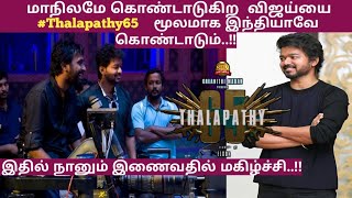 Official - Thalapathy 65 Going to be a Pan Indian Movie🔥 | Manoj Paramahamsa | Vijay | Nelson