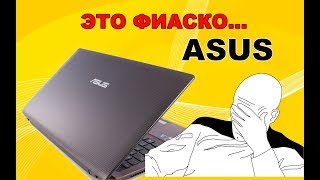 Ремонт ноутбука ASUS (X551CA). Просчет или ...?