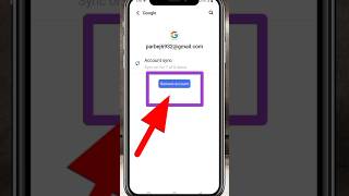 How to Remove Gmail Account || মোবাইল থেকে জিমেল একাউন্ট রিমুভ করুন।...