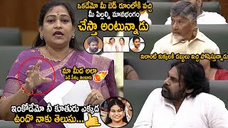 Chandrababu Pawan Kalyan Gets Shocked Over Anitha Vangalapudi Aggressive Speech In Assembly | FC