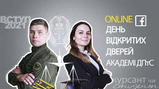 Особливості вступної кампанії 2021. Вартість навчання. Яку спеціальність обрати запис прямого ефіру