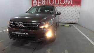 Volkswagen Tiguan 2015