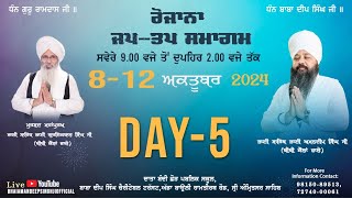 Special Live | Jap - Tap Samagam Day 5 | Bhai Amandeep Singh Ji | Bibi Kaulan Ji Wale | 12/10/2024