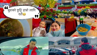 यसरी सक्किन्छ मेरो बुढाको एक दिनको छुट्टि Ireland मा 😅#nepal #ireland #fypシ゚viral #vlog #family ❤️