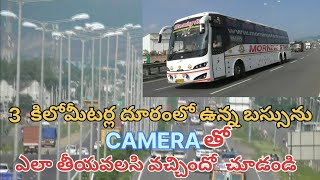 3కిలోమీటర్ల దూరంలోఉన్న బస్సును  CAMERAతో తియ్యవలసి వచ్చిందో చూడండి॥ MORNINGSTAR travels॥ 2+1Sleepar