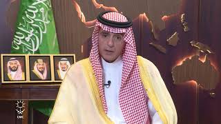 FM Adel Al-Jubeir: commenting on the U.S. lawmakers' statements