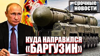 Срочные новости конфликт России и Украины