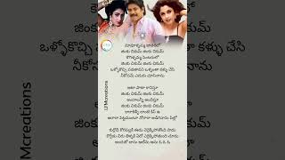 Bhimavaram Bulloda Status | Gharana Bullodu | Nagarjuna | Ramya | Amani