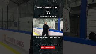 Помним про защитников