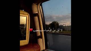 تلاوة القرآن الكريم