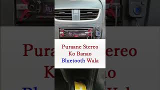 Puraane stereo ko Bluetooth wala banao | Make your old stereo a Bluetooth #CheezyAuto @cheezy_auto