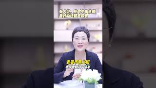 有人说，应对中年危机的最好办法就是移民 #移民 #身份规划