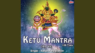 Ketu Mantra 108 Times