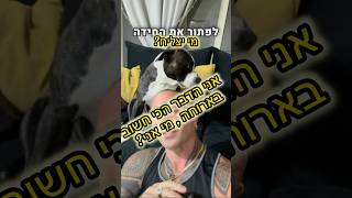 מי יצליח לפתור את החידה הזאת ?