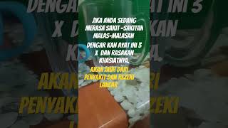 Datang kan rezeki #pintusurga #dzikir #ayatquran