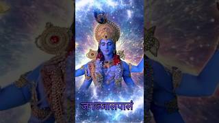 Vishnu stotram #shorts #shortsvideo #ytshorts