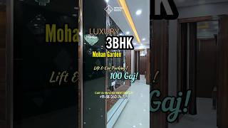 #3bhk🔥 Luxury LIC Loan Flat With Roof 📞 8826074795 #dreamhomes #nawada #dwarkamor #metrostation #lic