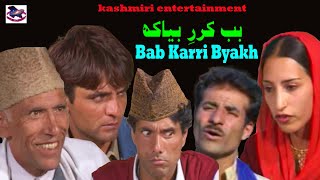 BAB KARRI BYAKH || Gulzar Fighter, Bashir Kotur, Seith Rafi, Ali Baqaal || Kashmir Drama