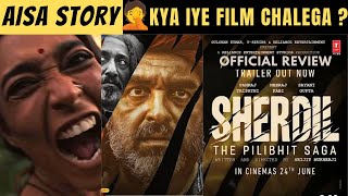 Sherdil (The Pilibhit Saga) | Trailer | Review Reaction | Pankaj Tripathi | Srijit Mukherjee