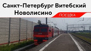 ЭТ2-015, маршрут: "Санкт-Петербург - Новолисино"