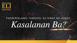 Masama bang magreklamo dahil sa mga hirap sa buhay? | Brother Eli Channel