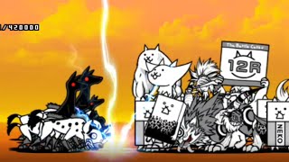 The Battle Cats - Prison Prairie 3*