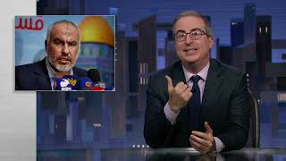 John Oliver Talks about the War in the Middle East on Last Week Tonight