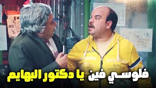 هتمووت من الضحك على فخر العرب هو بيتخانق مع الدكتور علشان الفلوس😂🔥#الواد_سيد_الشحات