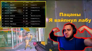 MAZA4KST вайпнул весь сервер за 45 секунд #tarkov #clip #tarkovgameplay  #escapefromtarkov