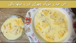 Eid Special Dessert Recipe | Shahi Tukra Recipe | Bread Custard Recipe | Shabnum Ky Chatkhary