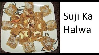 suji ka halwa