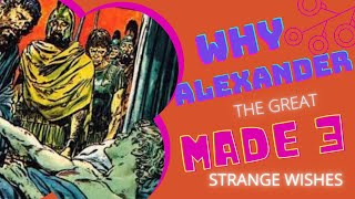 WHY ALEXANDER THE GREAT MADE 3 STRANGE WISHES #alexanderthegreat  #alexandergreatliferules