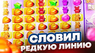 ИДЕАЛЬНЫЙ СПИН НА 2000Х!!! ПОДНЯЛ 2 ЛЯМА СО СПИНА И ОХРЕНЕЛ В SUGAR RUSH 1000!!!