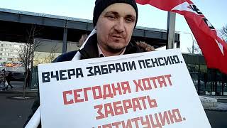 Пикет в Набережных Челнах против путинских поправок в Конституцию