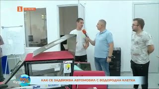 КАК СЕ ЗАДВИЖВА АВТОМОБИЛ С ВОДОРОДНА КЛЕТКА  26.09.2024