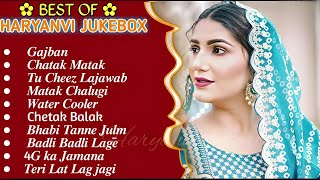 Sapna Choudhary New Haryanvi Songs | New Haryanvi Jukebox 2024 | Sapna Choudhary All Superhit Songs