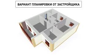 3D ролик ЖК Мечта Вариант квартиры № 1