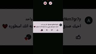 استنو part1من اكتر كمنت يضحكني بطلع تعليقه