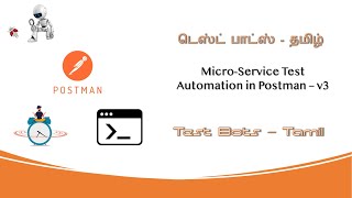 Micro-service Test Automation with Postman CLI - htd_v3 | டெஸ்ட் ஆட்டோமேஷன் - போஸ்ட்மேன்