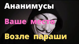 Чёрная метка для Илона Маска