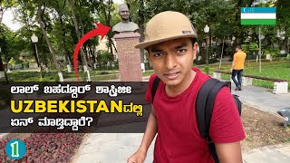 Indian Prime minister in Uzbekistan | Tashkent | Dr Bro kannada