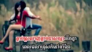 [ Sunday VCD Vol 126 ] Tha Oun La-gnong Kor Ban - Sok Pisey (Khmer MV) 2013