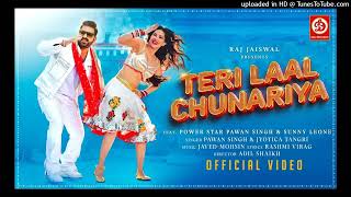 Pawan Singh new song 😍||Teri laal chunariya #trending #bhojpurisong #youtubevideo